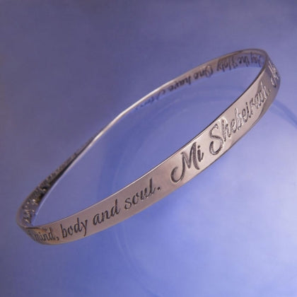 Mi Shebeirach Mobius Bracelet (Prayer for the Sick)