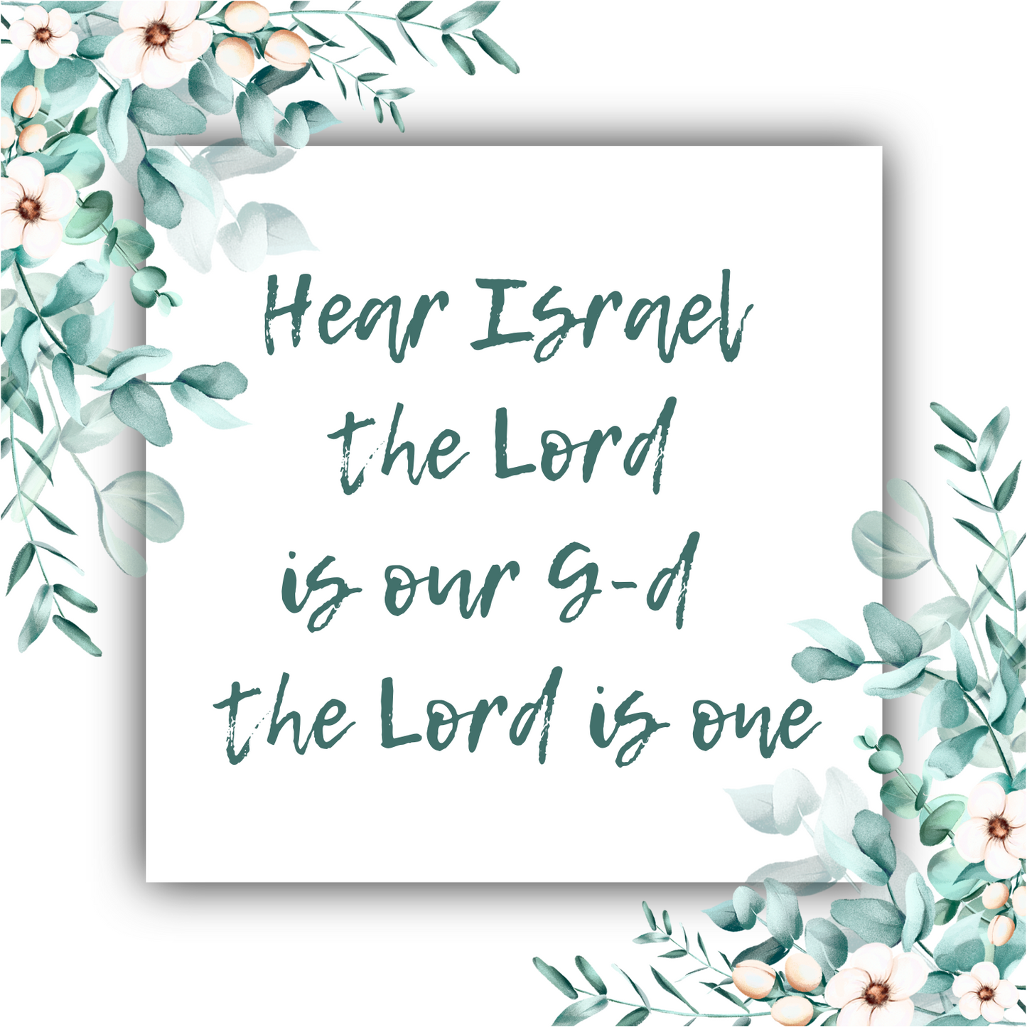 Shema Prayer Cuff Bracelet