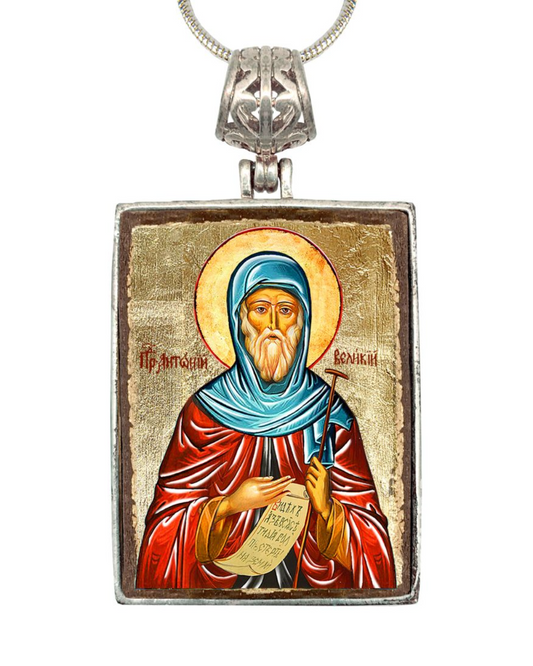 Saint Anthony Religious Jewelry Silver Plated Necklace, Gold-Plated Wooden Cabochon - Christian Sacred Icon - Inspirational Icon Decor - 43057R