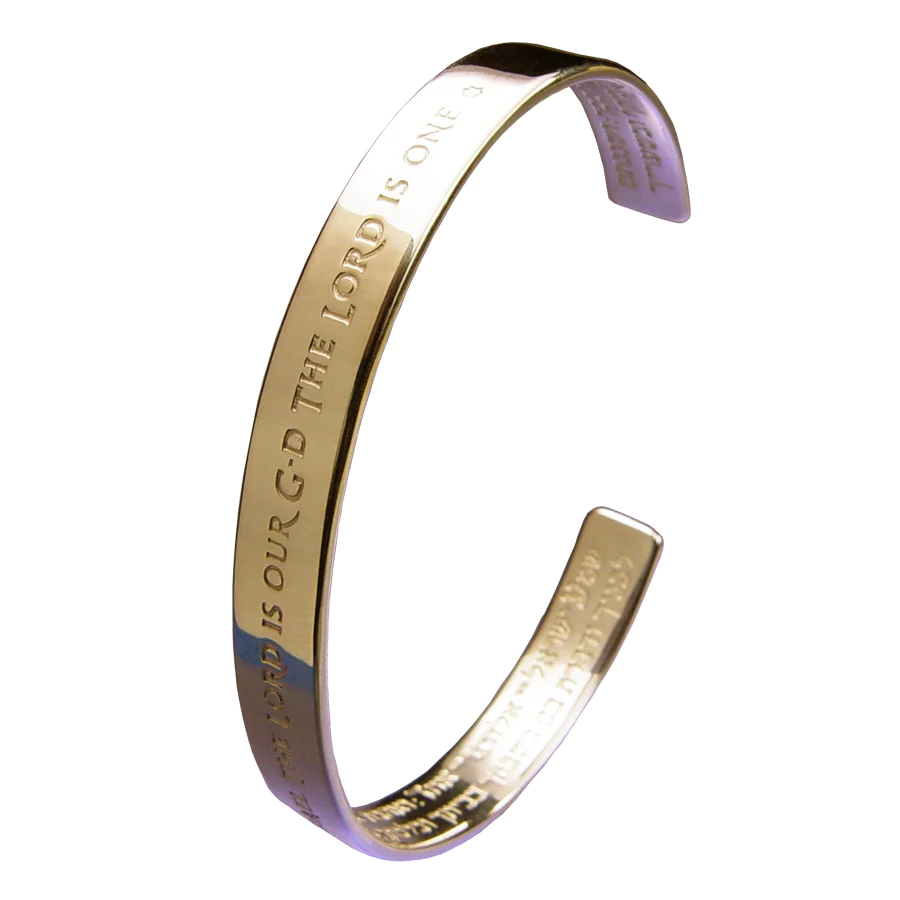 Shema Prayer Cuff Bracelet