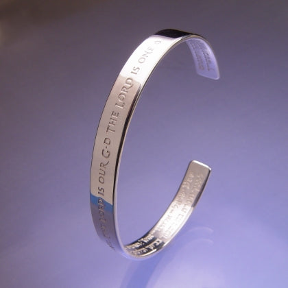 Shema Prayer Cuff Bracelet