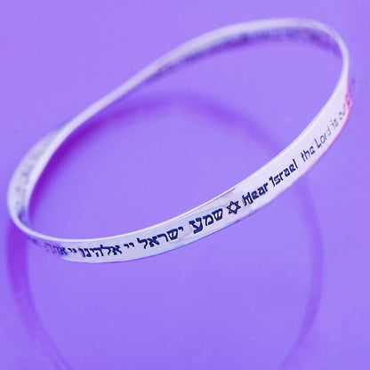 Shema Prayer - Mobius Bracelet